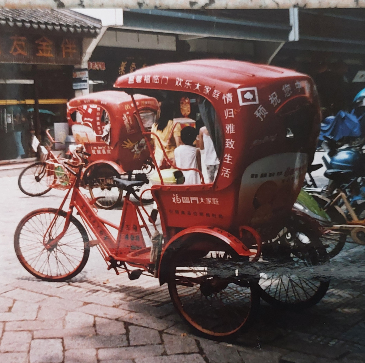 Rickshaw